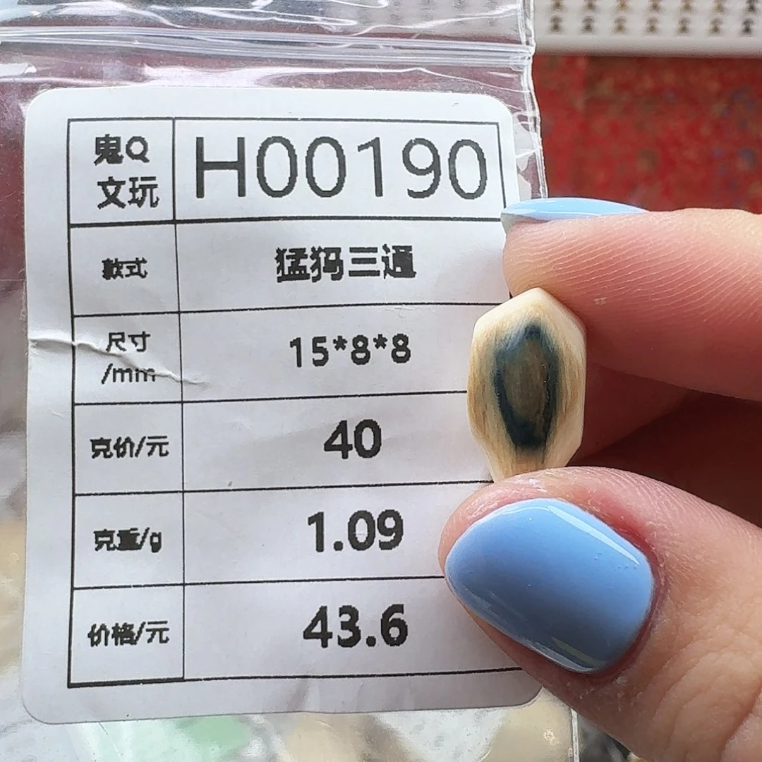 猛犸象牙手串/手链/手镯