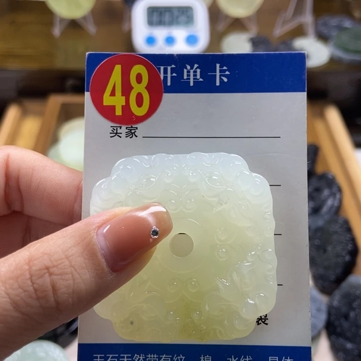 蛇纹石玉挂件未镶嵌h**1