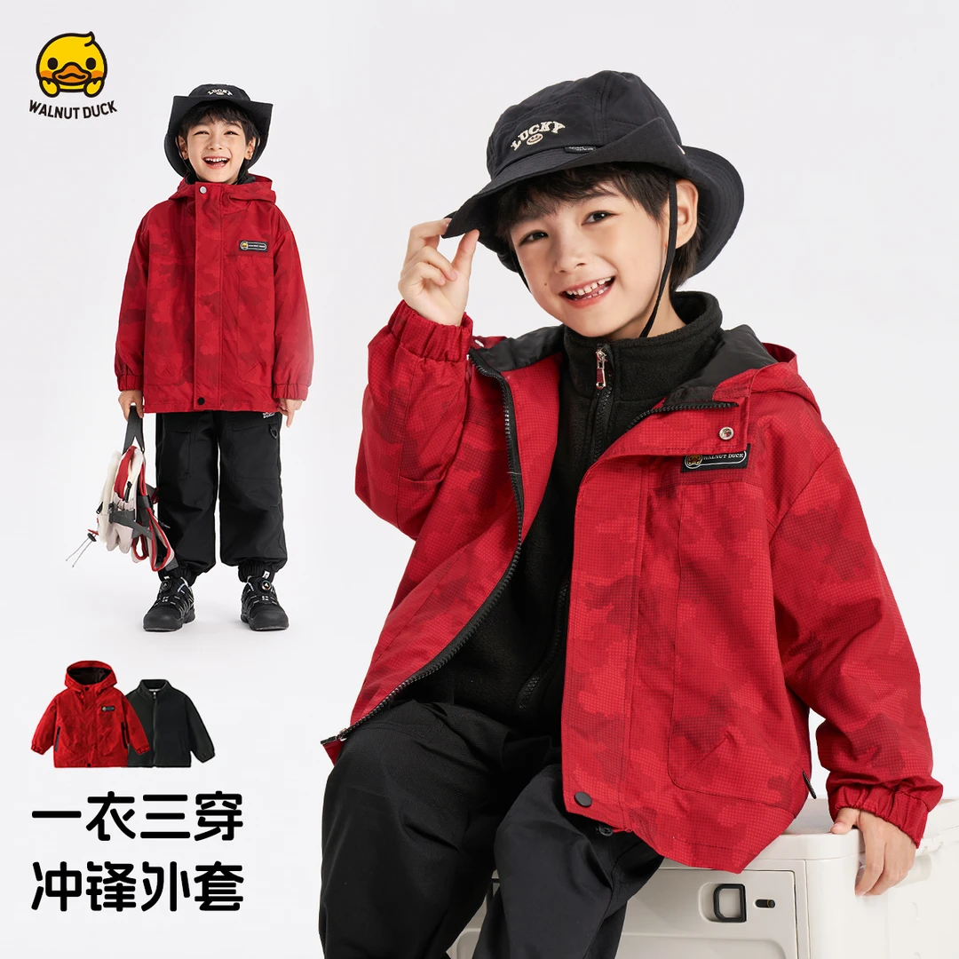 小黄鸭2025春秋新款三合一冲锋衣外套男童拜年服潮流童装Y5H003