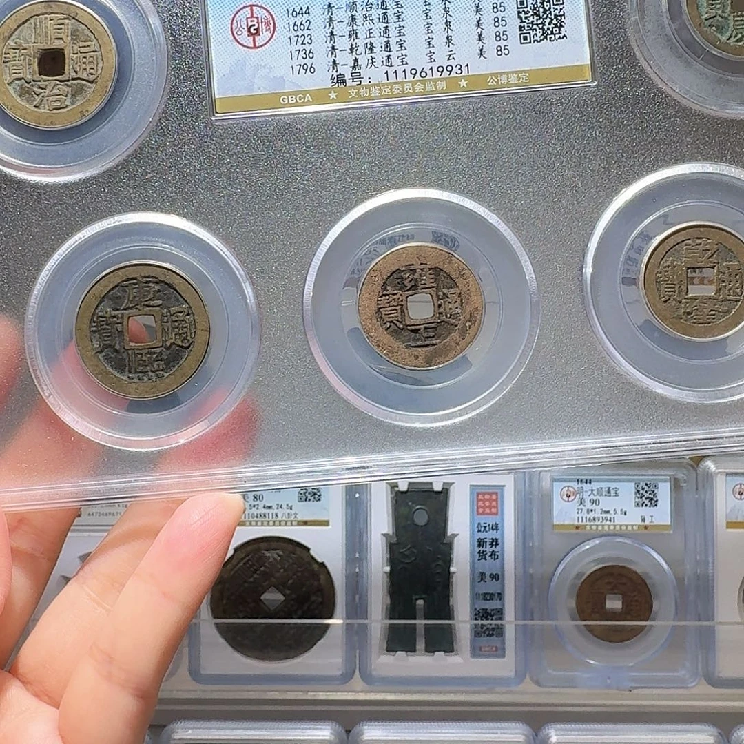 幸***儿铜Li 清五帝开盒不退不换