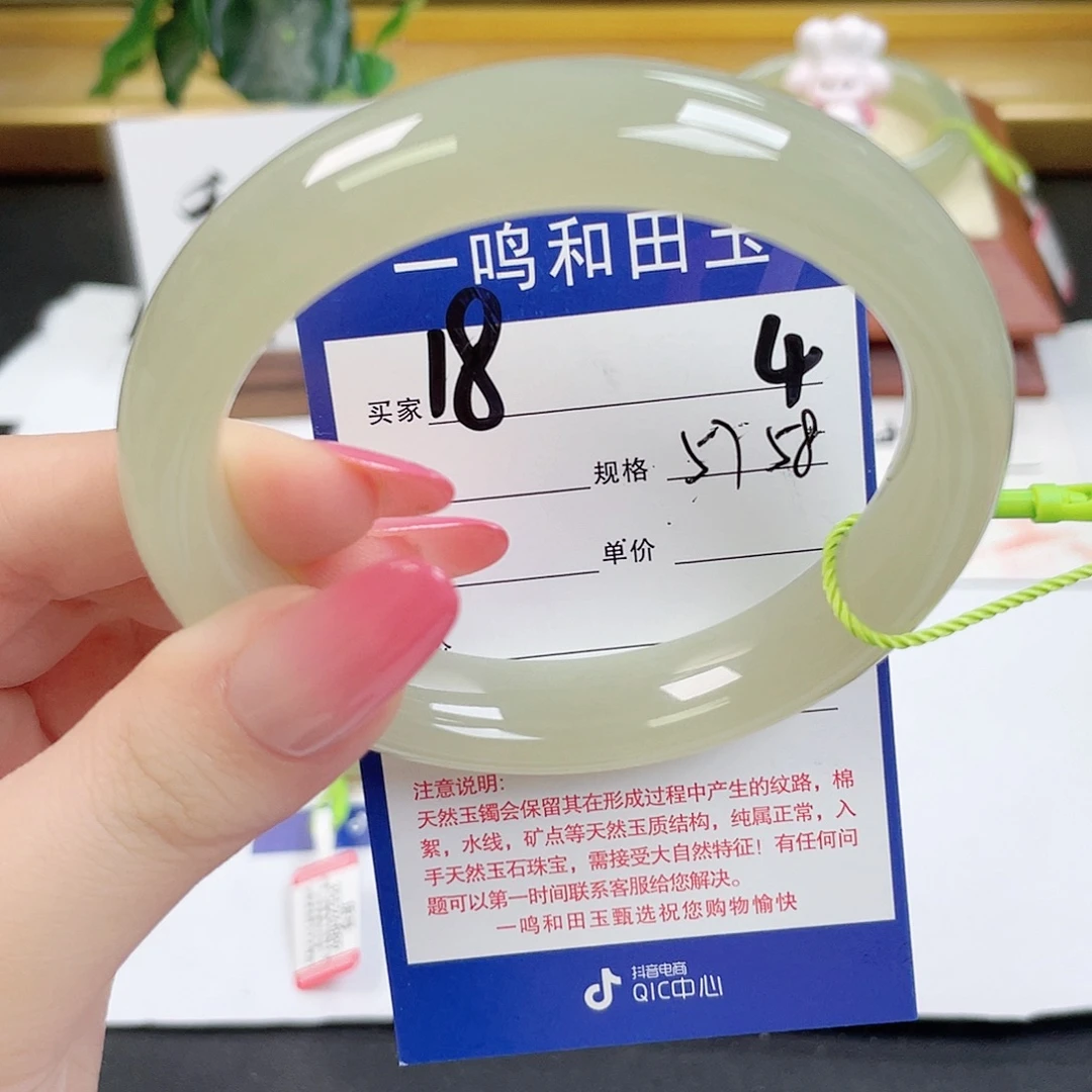 未镶嵌手镯和田玉