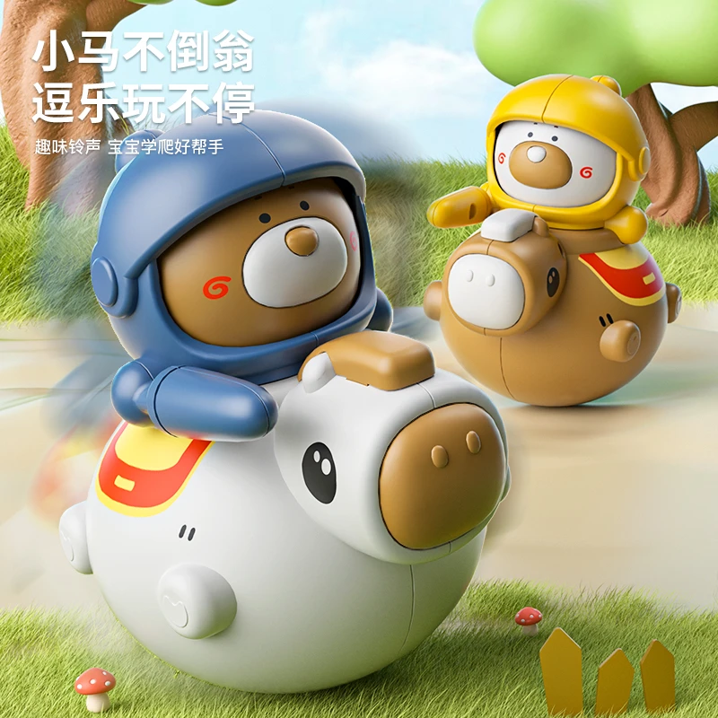 不倒翁小孩玩具音乐儿童3早教益智摇铃新生儿1至3岁宝宝