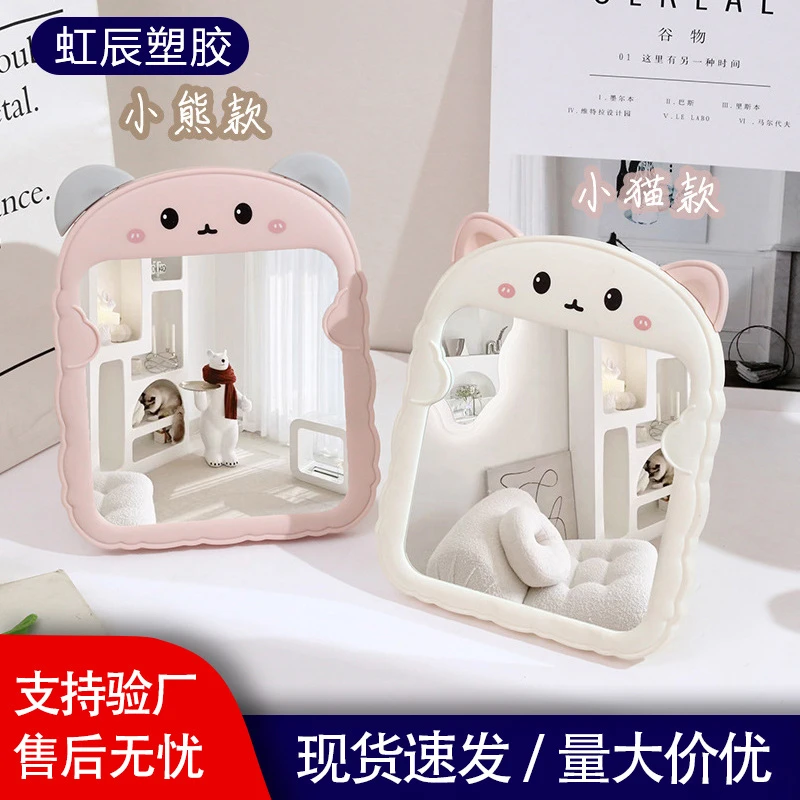 现货家用塑料梳妆镜网红卧室小镜子卡通猫耳桌面可折叠化妆镜