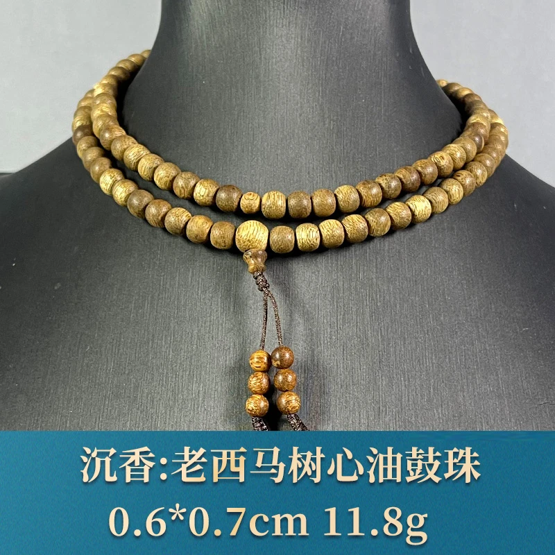 87624  老西马树心油鼓珠 沉香