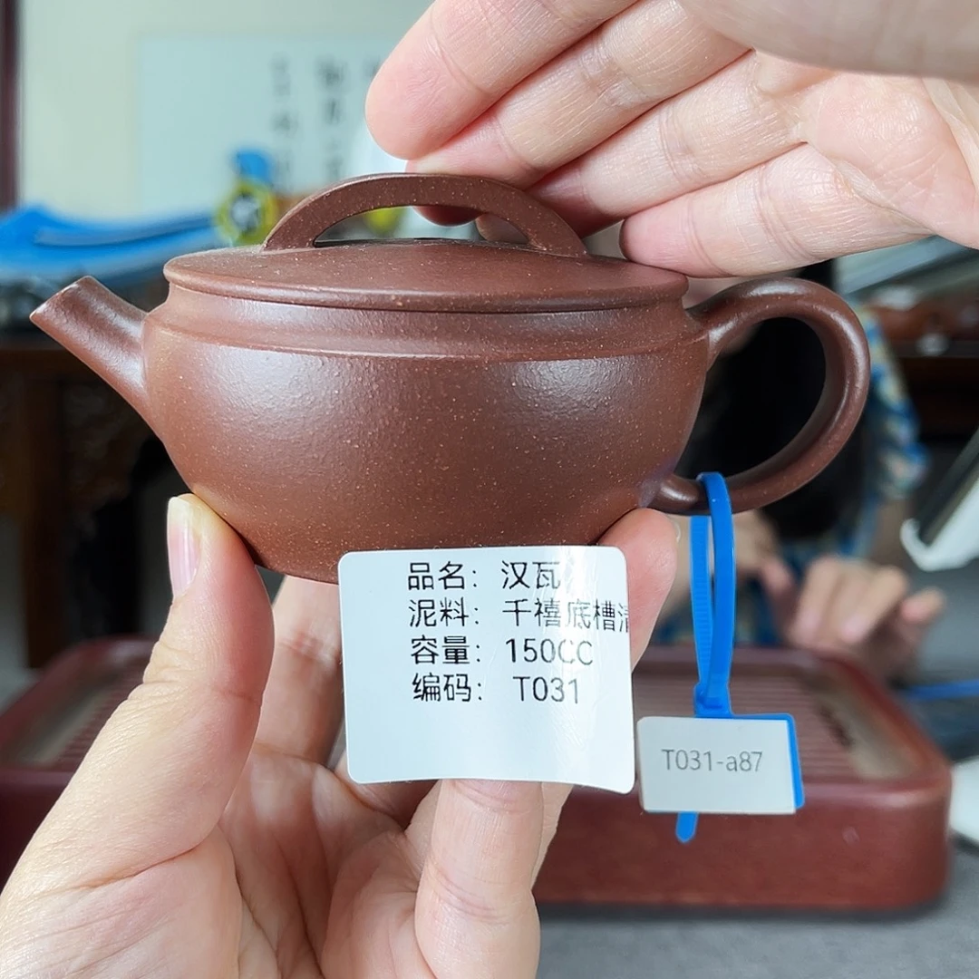 茶壶紫砂方圆紫砂