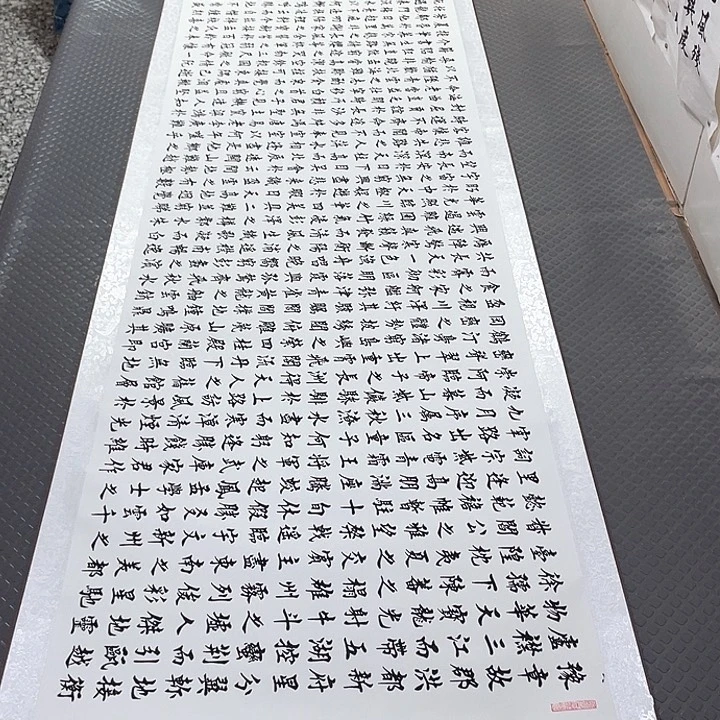 书法老师作品真人88卷轴