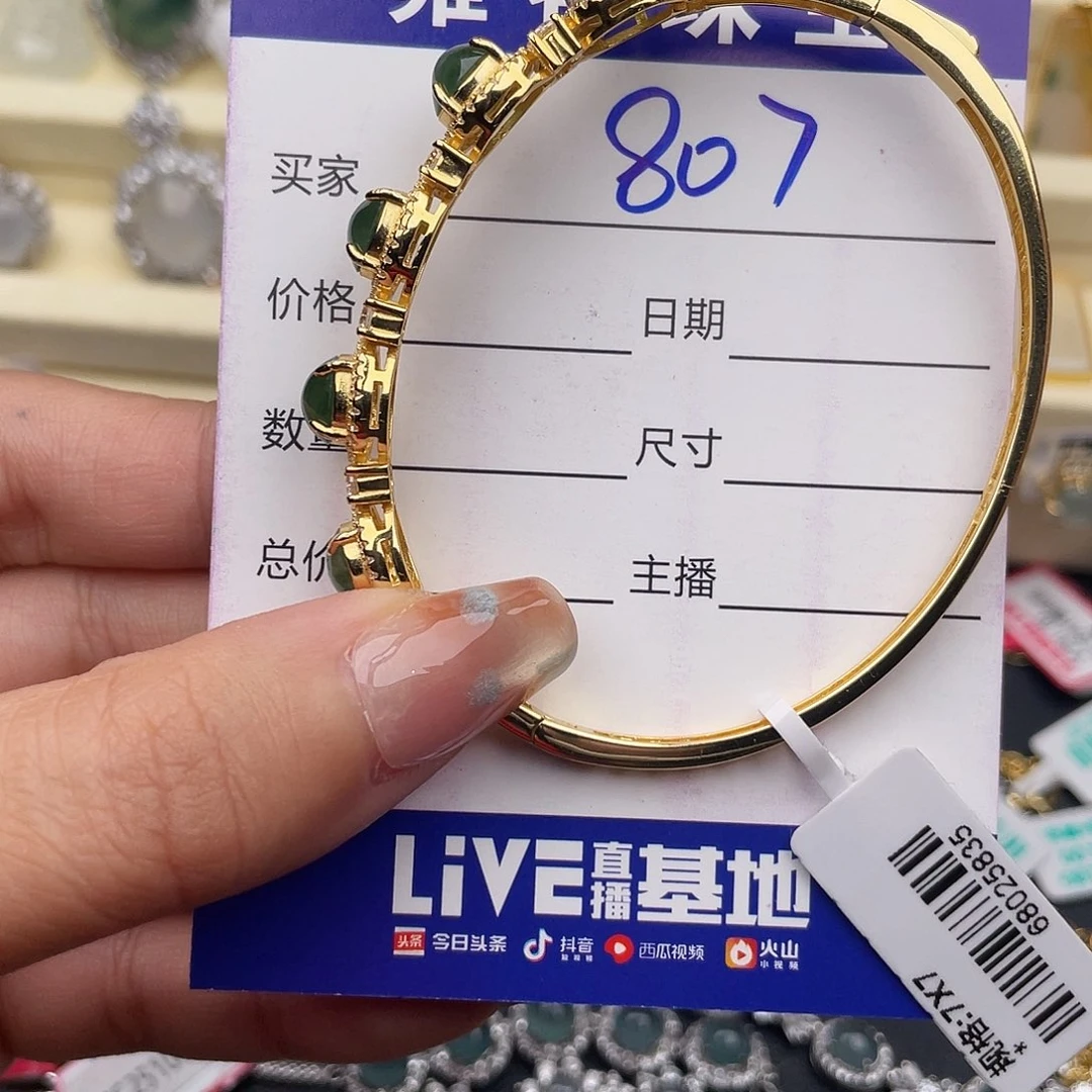 你***好翡翠银S925镶嵌戒指