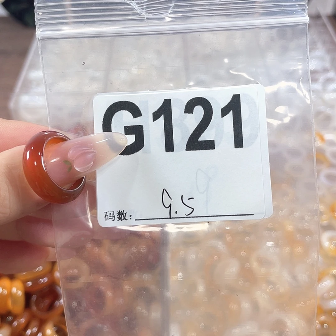 未镶嵌戒指玛瑙/玉髓121