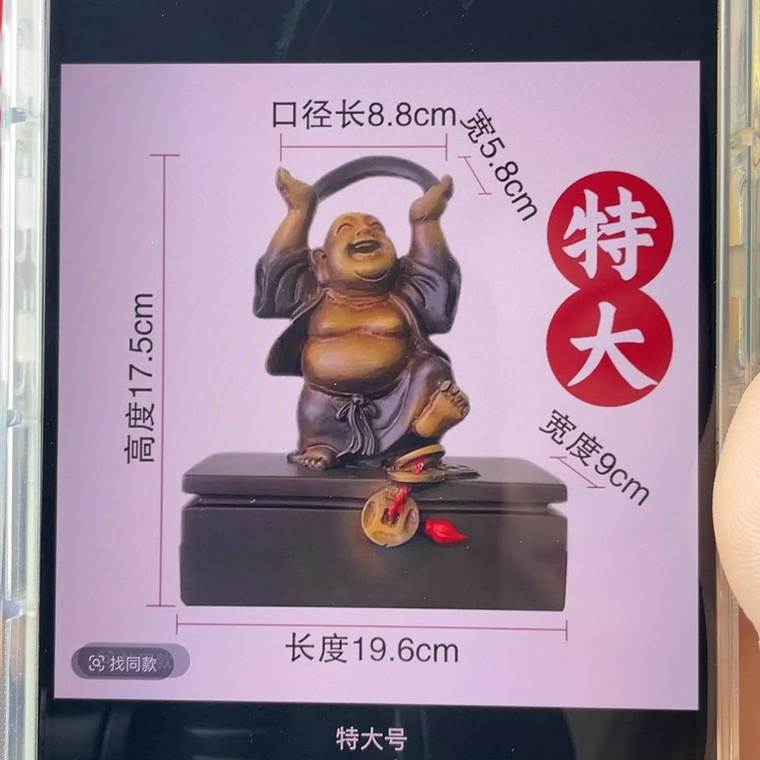 树脂制品底座设计