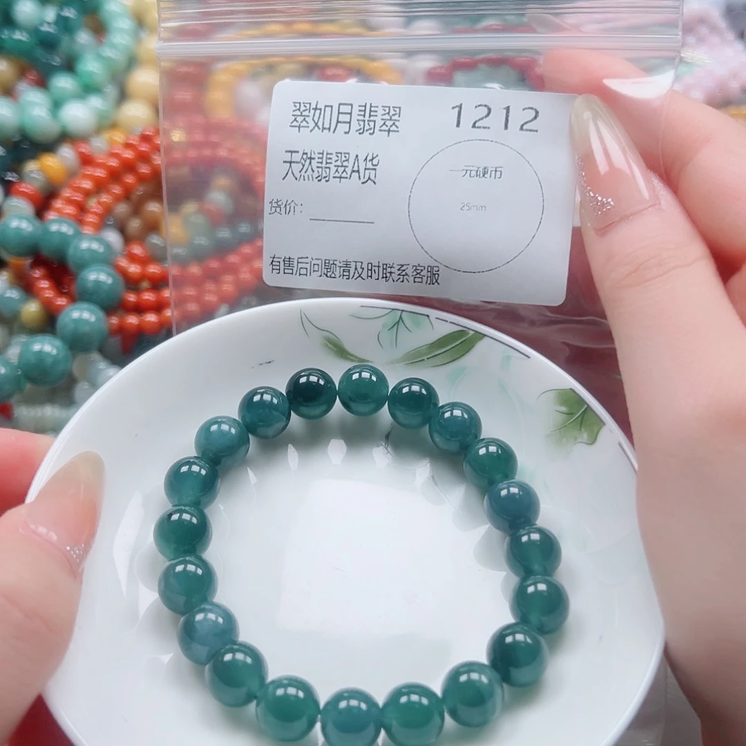 未镶嵌手链翡翠翡翠