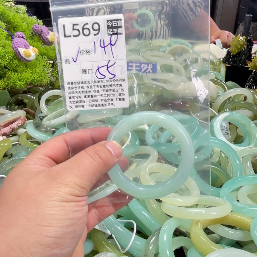 用***7蛇纹石玉未镶嵌手镯