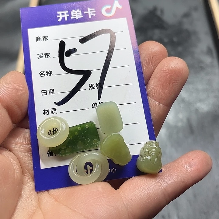 和田玉边角料未镶嵌