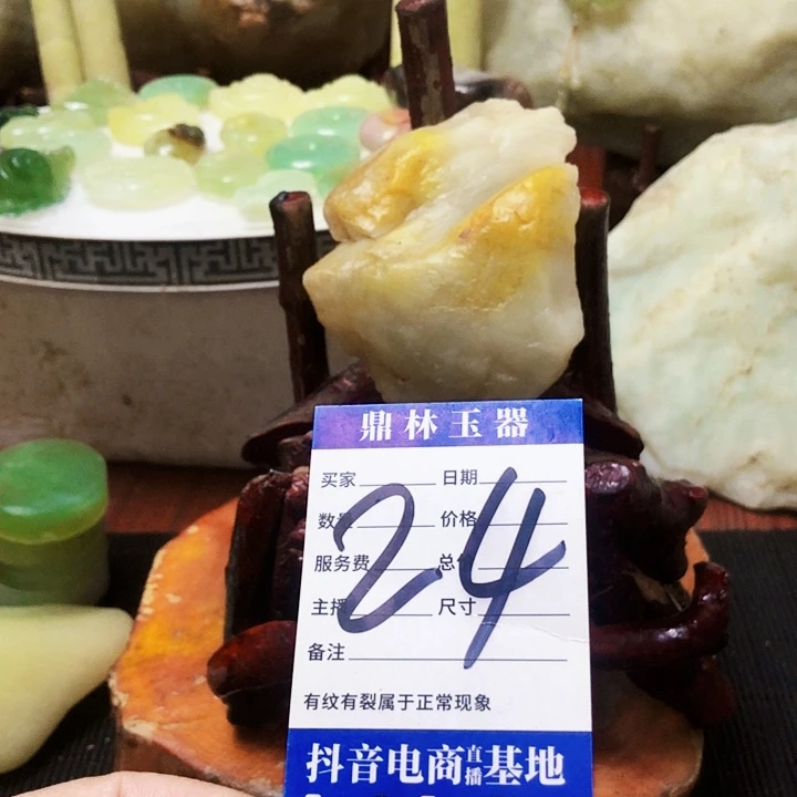 未镶嵌蛇纹石玉珠宝奇石