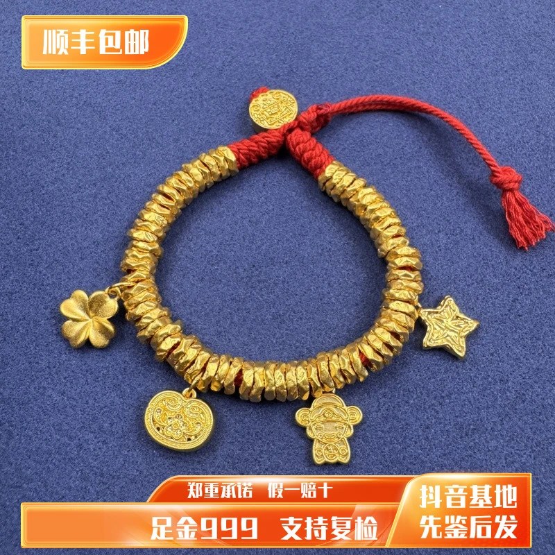 【金福源】足金999有钱花四叶草小财神星星卡7mm黄金盘缠手串
