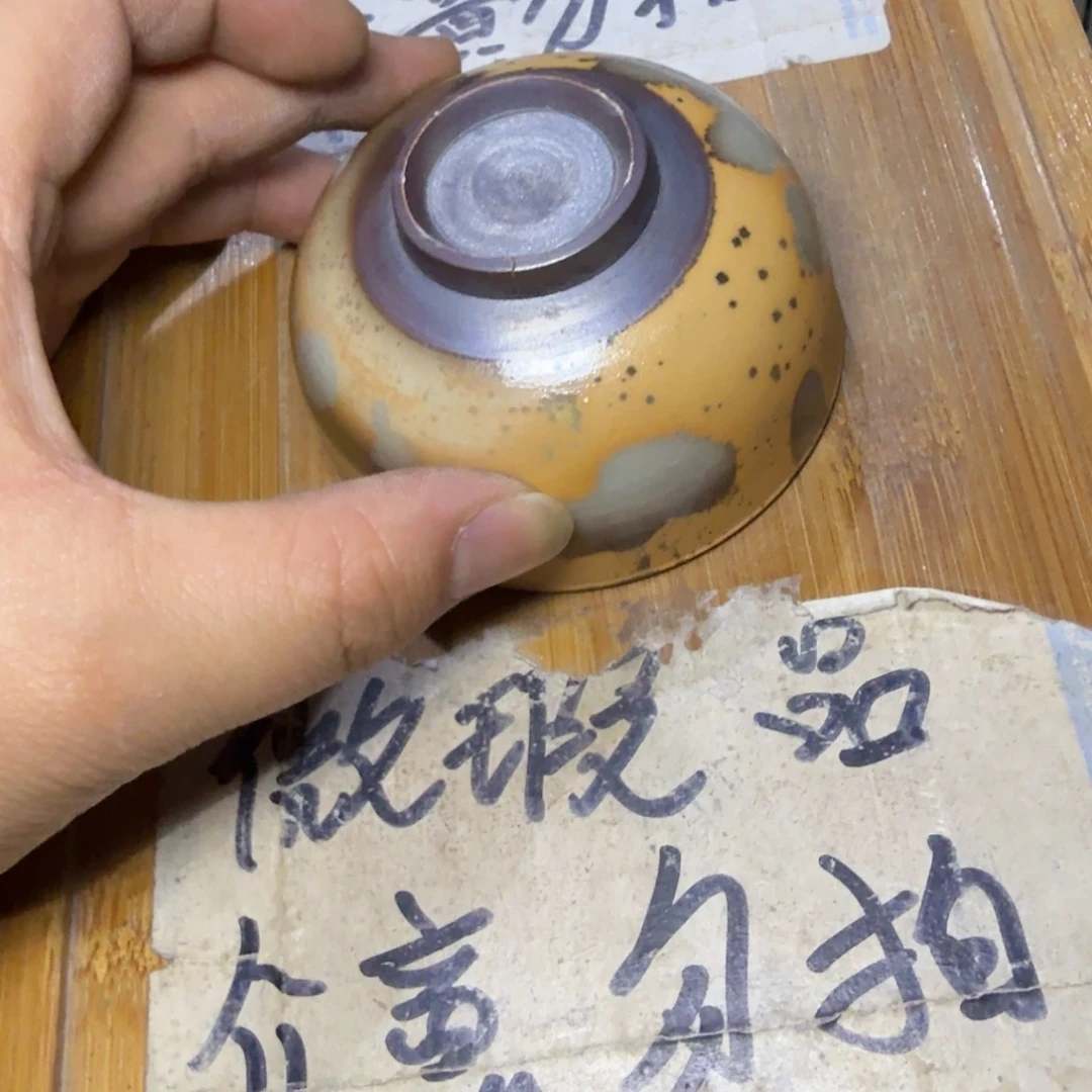 微瑕疵介意勿拍陶瓷器皿A487底部微瑕疵介意勿拍