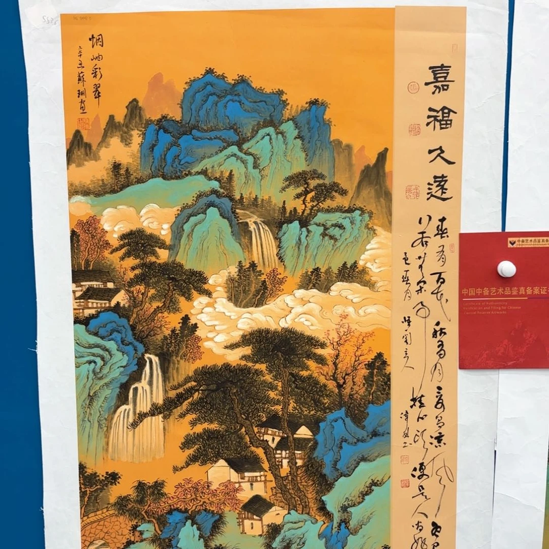 国画国画作品展览
