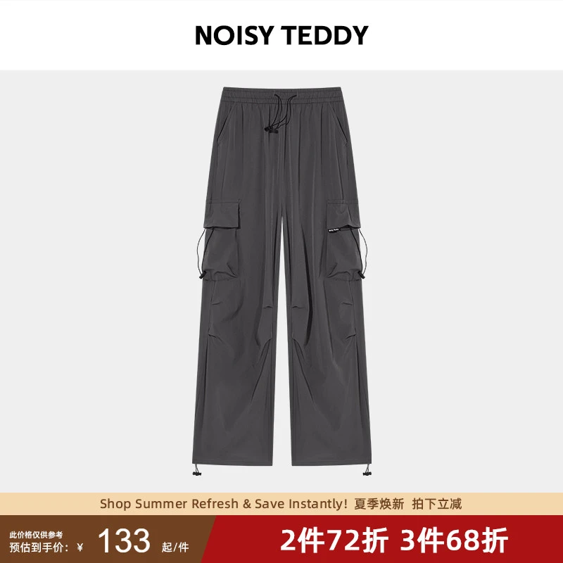 NOISY TEDDY25年夏季新款直筒抽绳女士休闲长裤束脚休闲宽松百搭