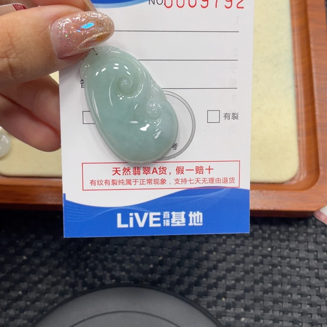 颈饰未镶嵌翡翠翡翠吊坠x9792