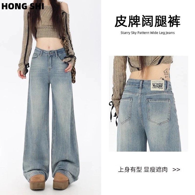 荭时水洗复古蓝阔腿牛仔裤女春秋小个子高腰显瘦慵懒松弛感直筒拖