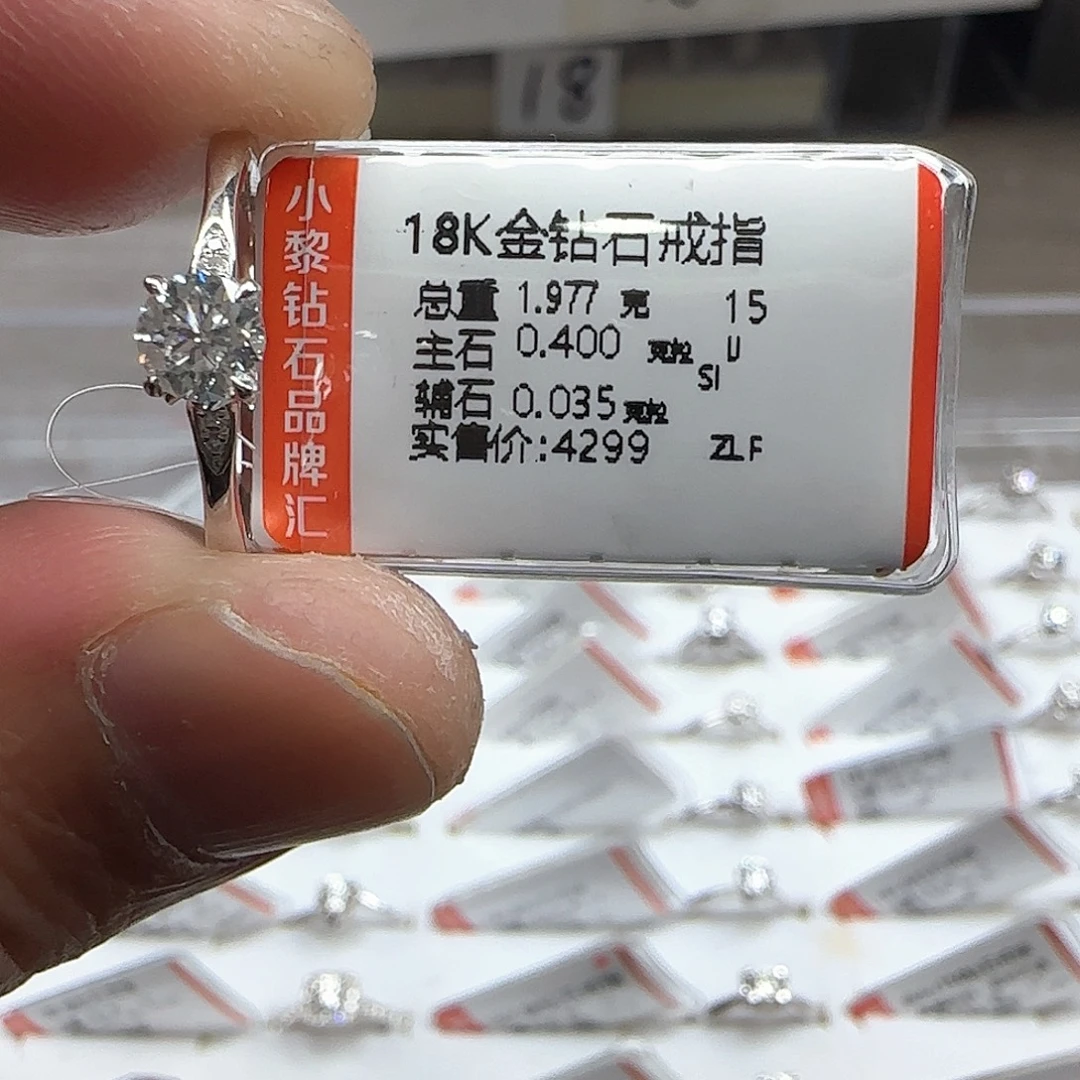 18K金镶嵌钻石戒指/指环