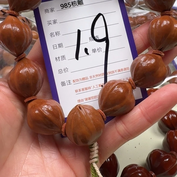 陪***大手串/手链橄榄核橄榄核