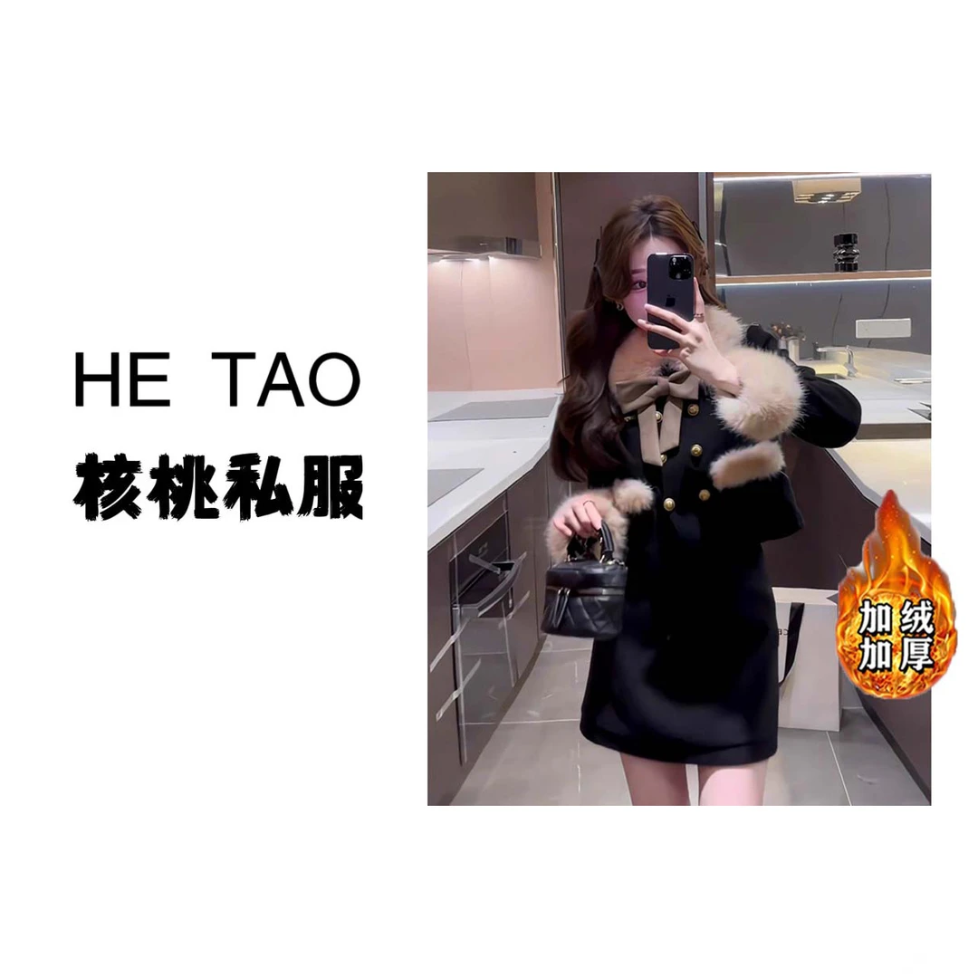 【核桃专属】【加绒加厚】【两件套】高级感撞色外套+高腰半身裙QY0110