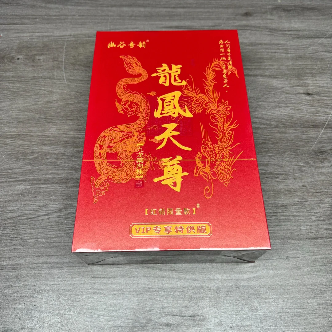 龙凤天尊 肉桂 武夷岩茶 高端茶礼 8.3g*12泡