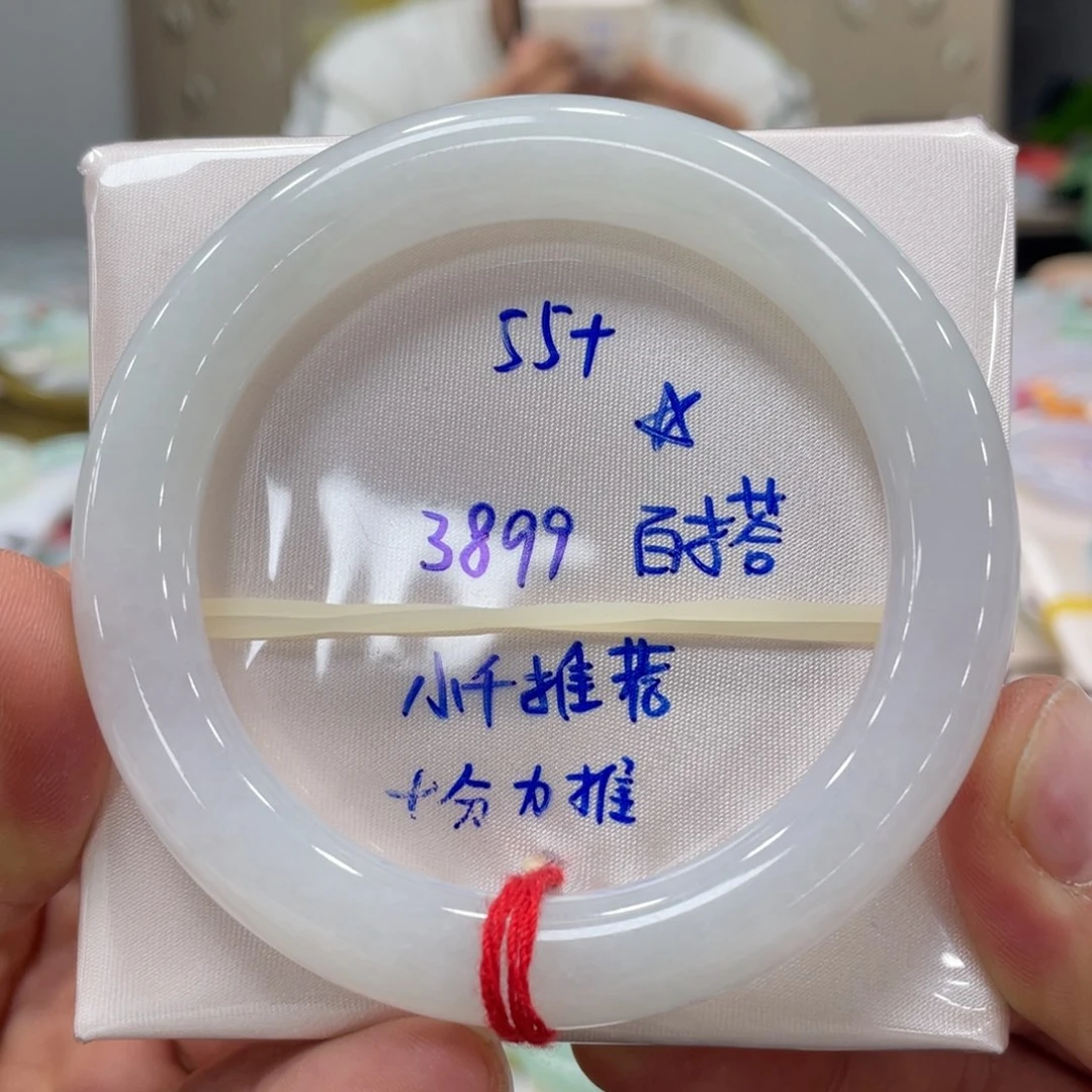 未镶嵌手镯翡翠翡翠