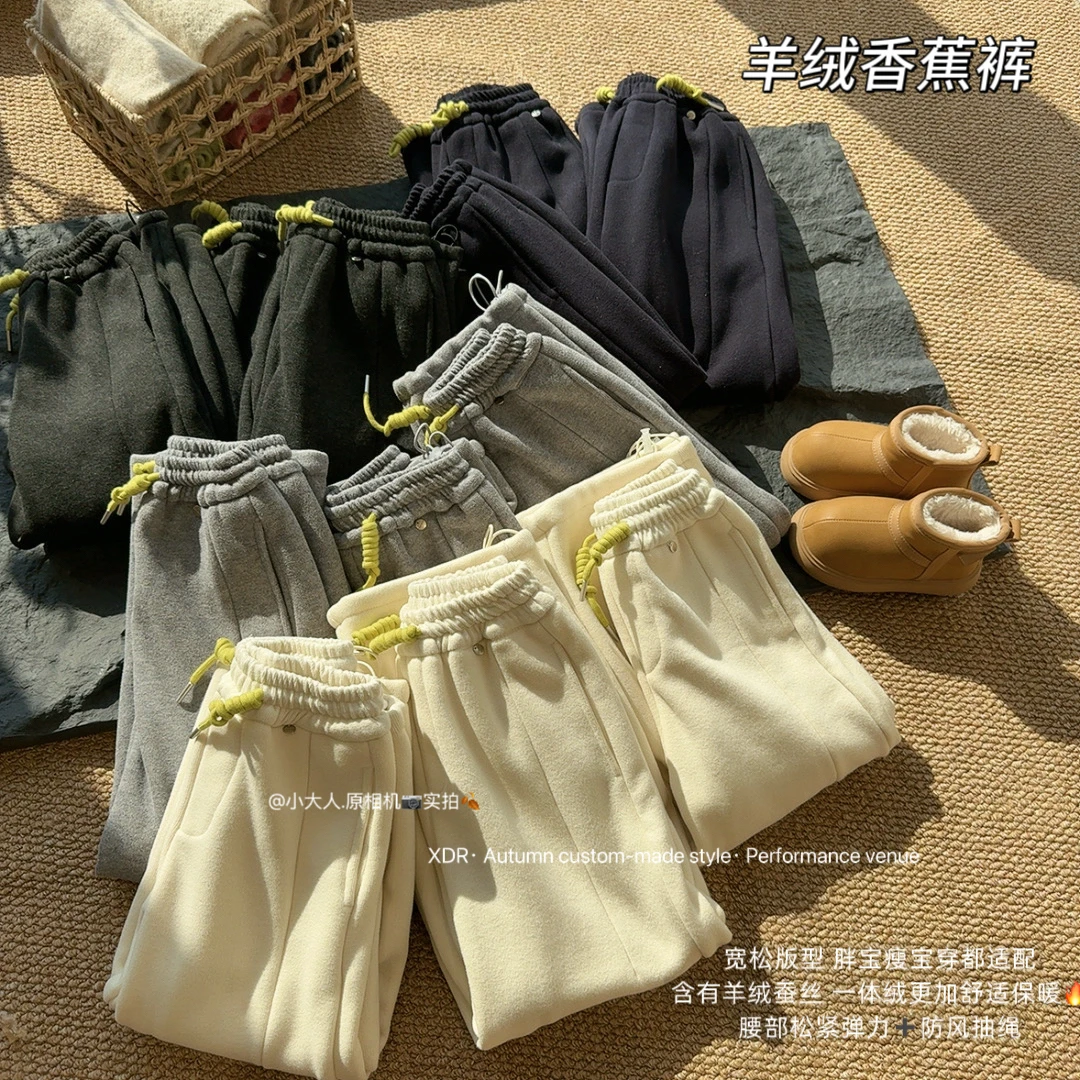 易木一小大人【香蕉裤】冬款女童新款百搭休闲裤防风保暖25138