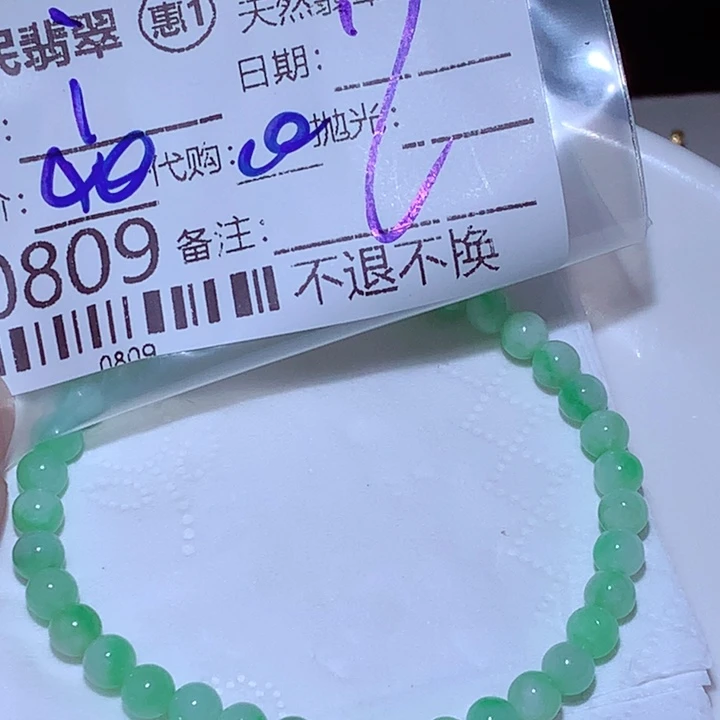 i***y颈饰未镶嵌翡翠gh