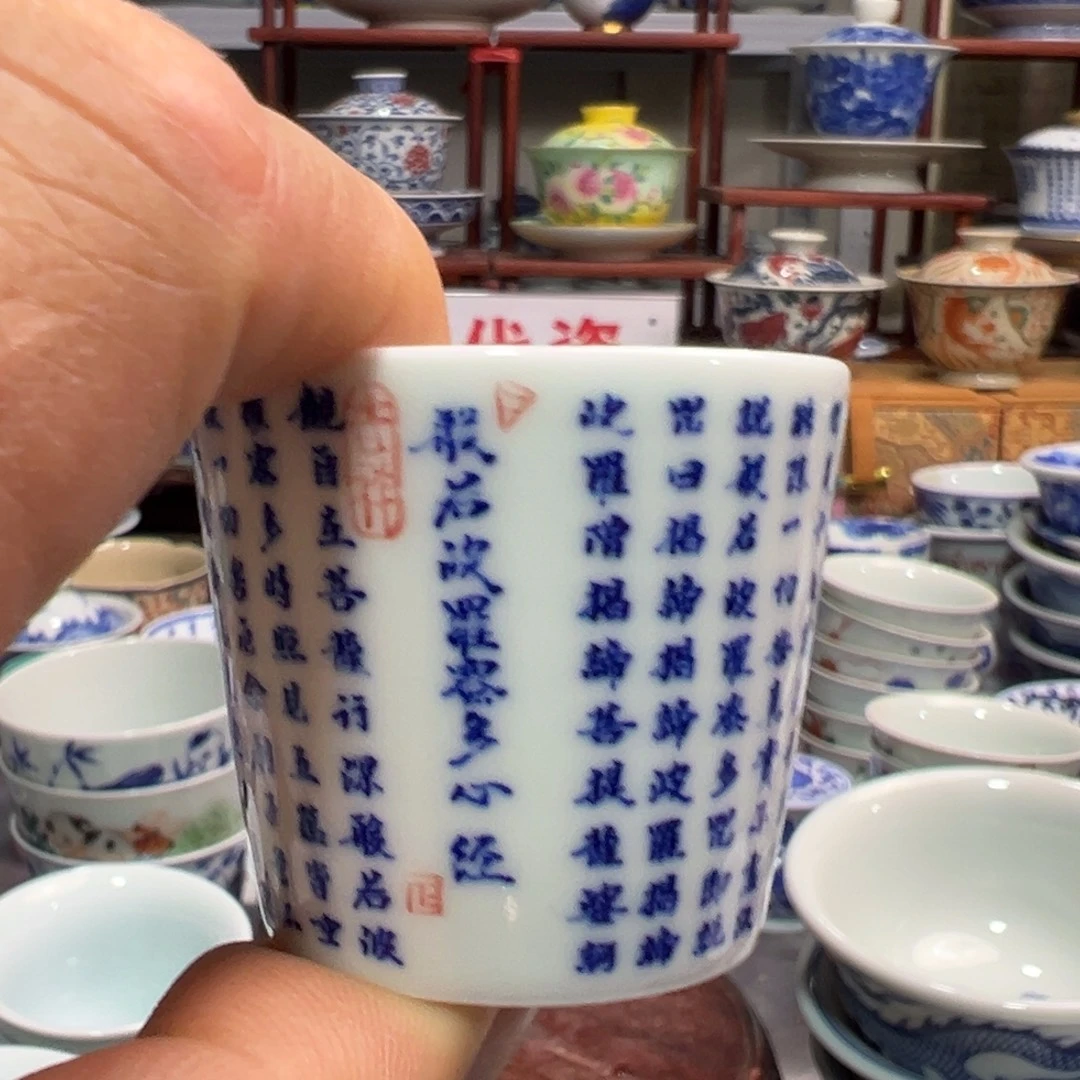 上***城景德镇陶瓷研究所