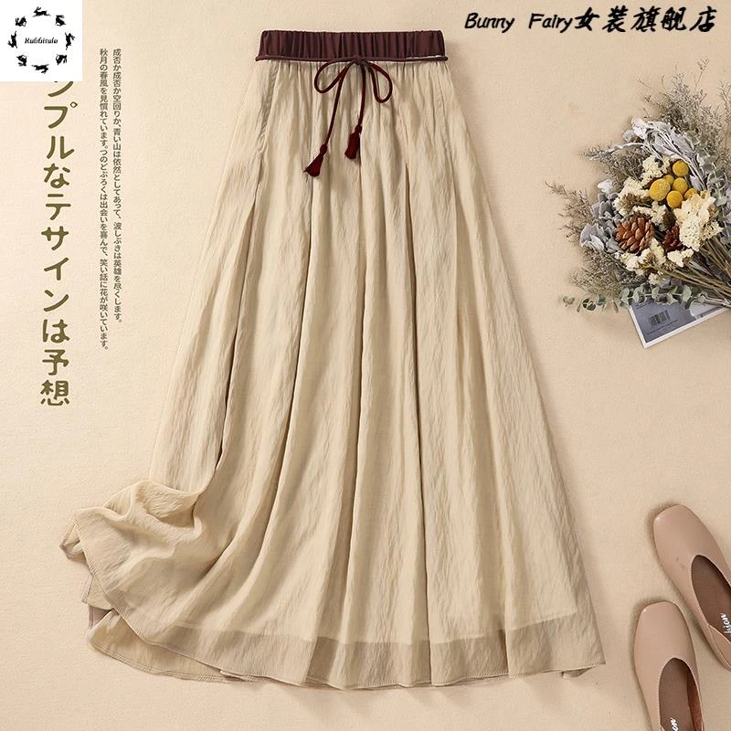 大码松紧腰系带垂感高腰半身裙女2025夏季新款复古气质百搭长裙子