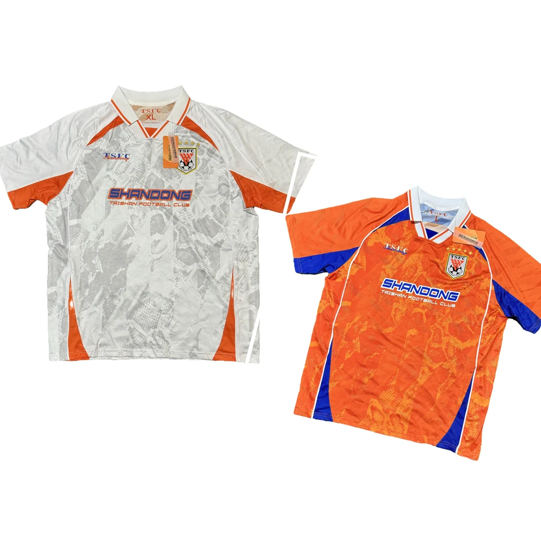 2024TSFC荣耀与传承官方球迷服