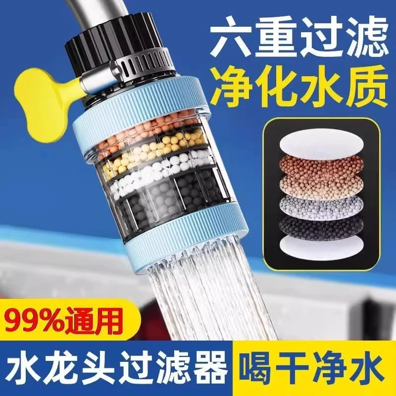 新疆包邮乌市直发水龙头过滤器万能接口可拆卸净水家用过滤器防溅