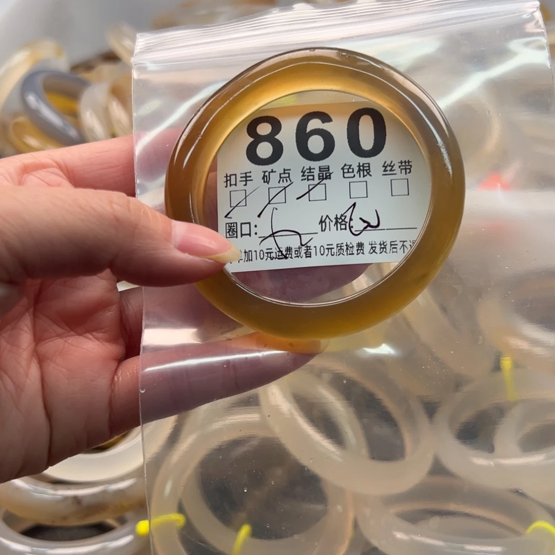 玛瑙/玉髓未镶嵌手镯860