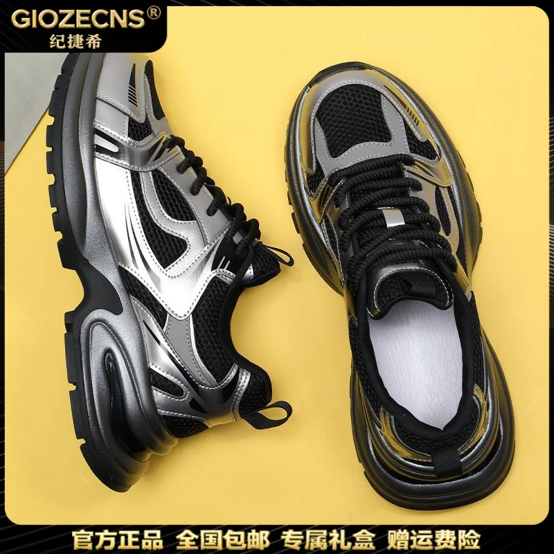GIOZECNS/纪捷希厚底老爹鞋男增高时尚感痞帅百搭潮款老爹鞋鞋子