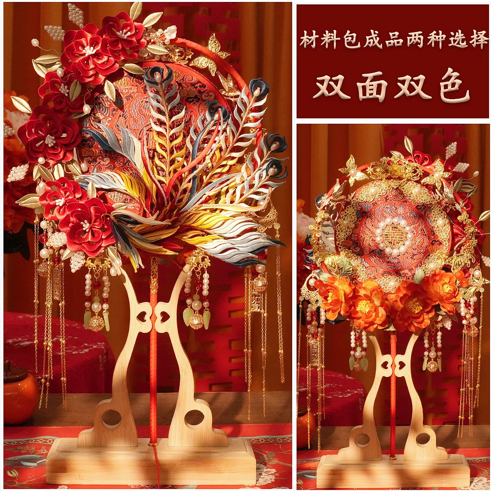 非遗缠花团扇结婚新娘秀禾古风中式高级感婚礼出嫁喜扇重工成品