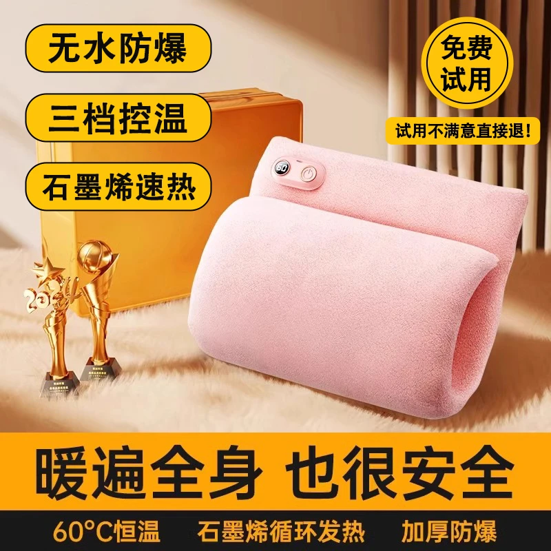 石墨烯充电款暖手袋女生取暖热敷冬保暖无水防爆热水袋暖肚子神器