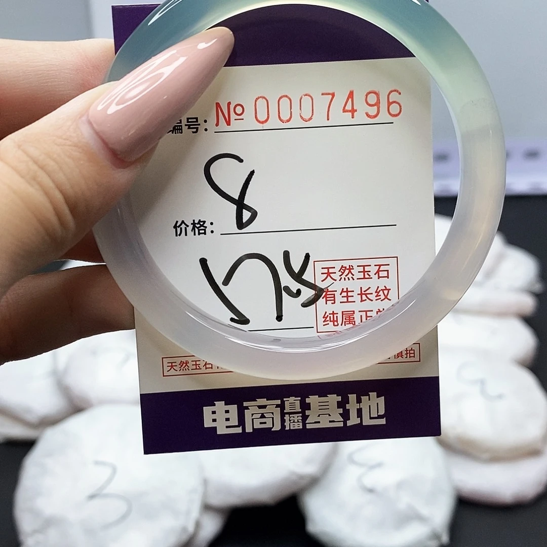 手镯玛瑙/玉髓未镶嵌496