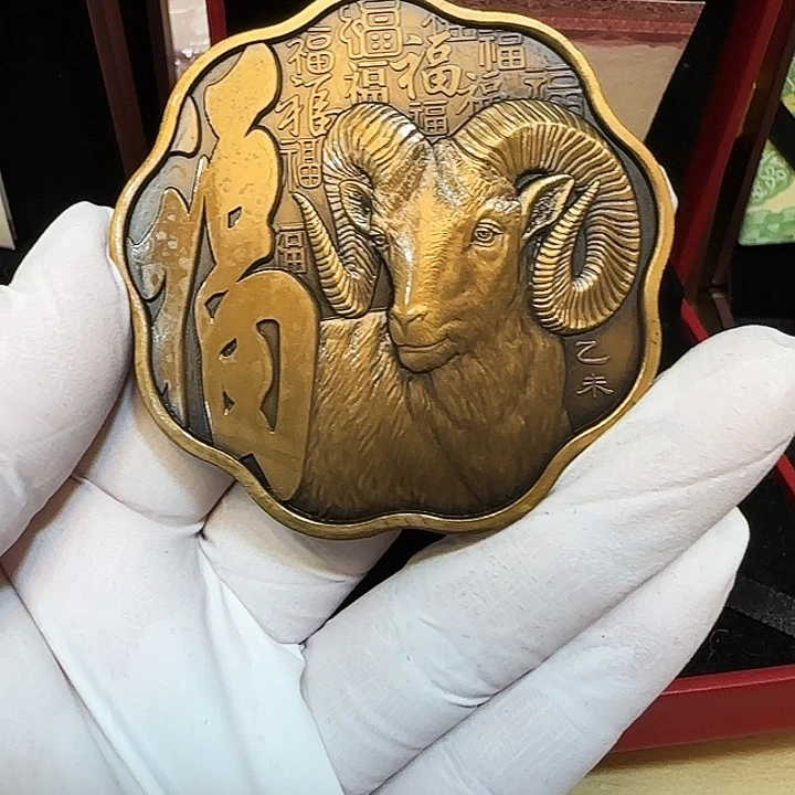 其他普通金属梅花生肖羊铜章