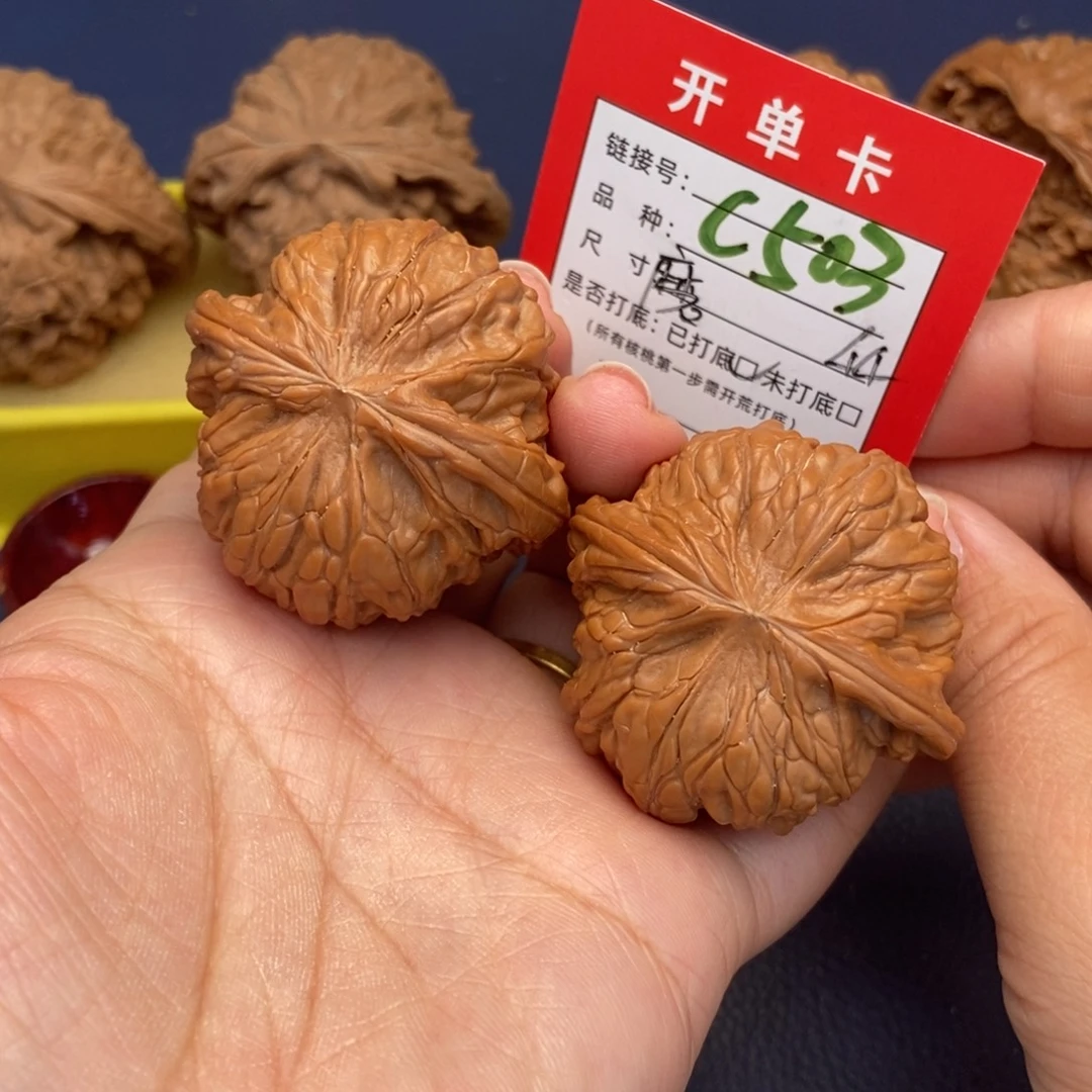 吊坠文玩核桃文玩核桃