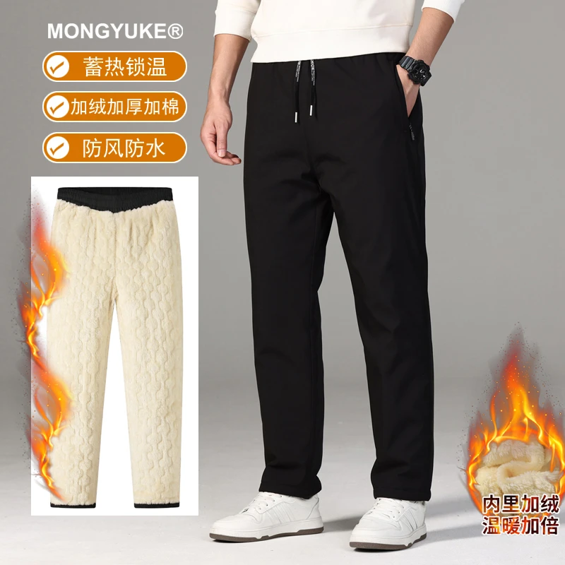 （男女同款）老少皆宜加绒加厚加棉冬季休闲棉裤宽松防风防水保暖