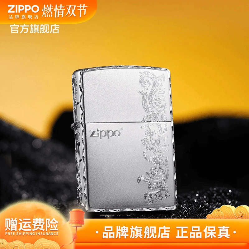 【手雕繁花】ZIPPO正品雕刻经典防风煤油打火机生日送男友礼物