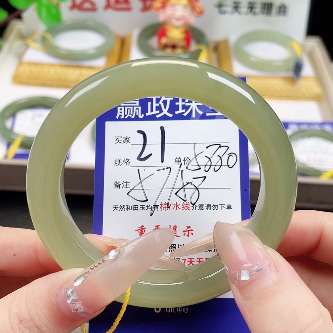 未镶嵌手镯和田玉