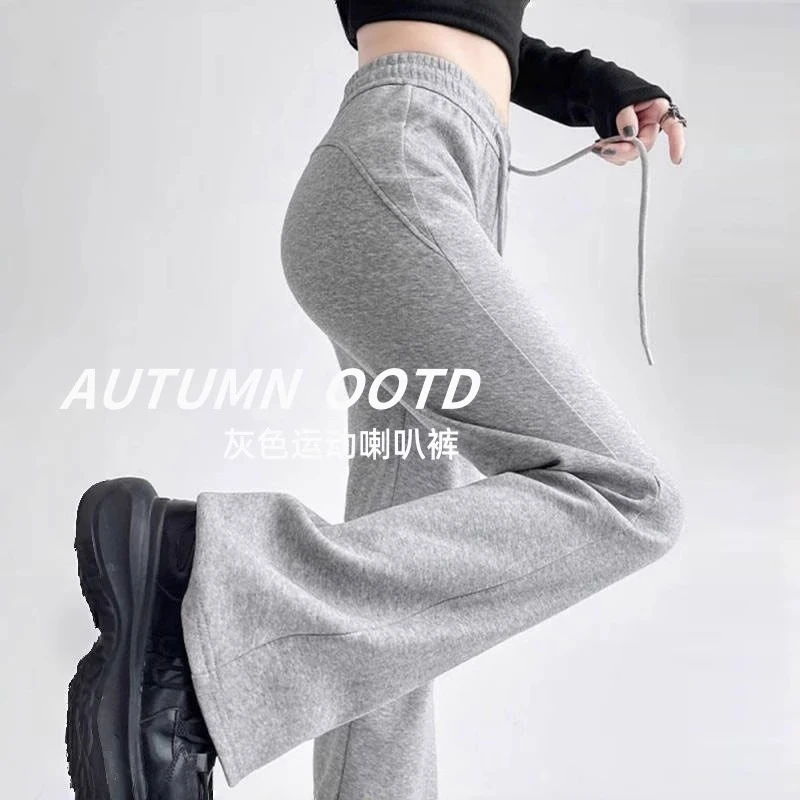 灰色运动微喇叭裤女春夏2025小个子美式卫裤显瘦休闲阔腿马蹄裤