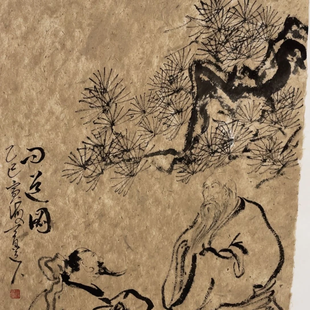 国画老师老师老师