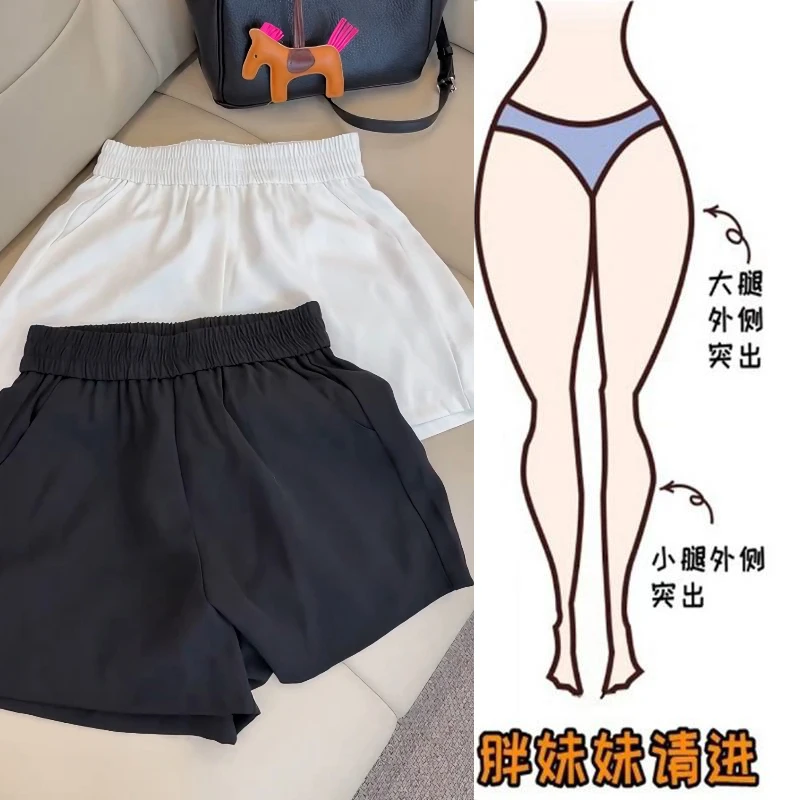 Aimeerosa/艾洛莎简约百搭休闲短裤女夏季薄款高腰显瘦三分阔腿裤