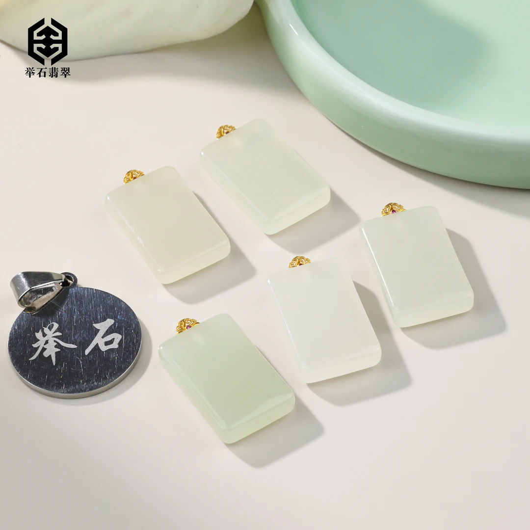 【举石臻品】TH0617-1000-0230和田玉吊坠18k（一件/多样性发）v