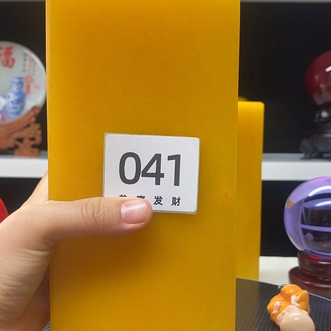 石材田*馥这些是一款全新