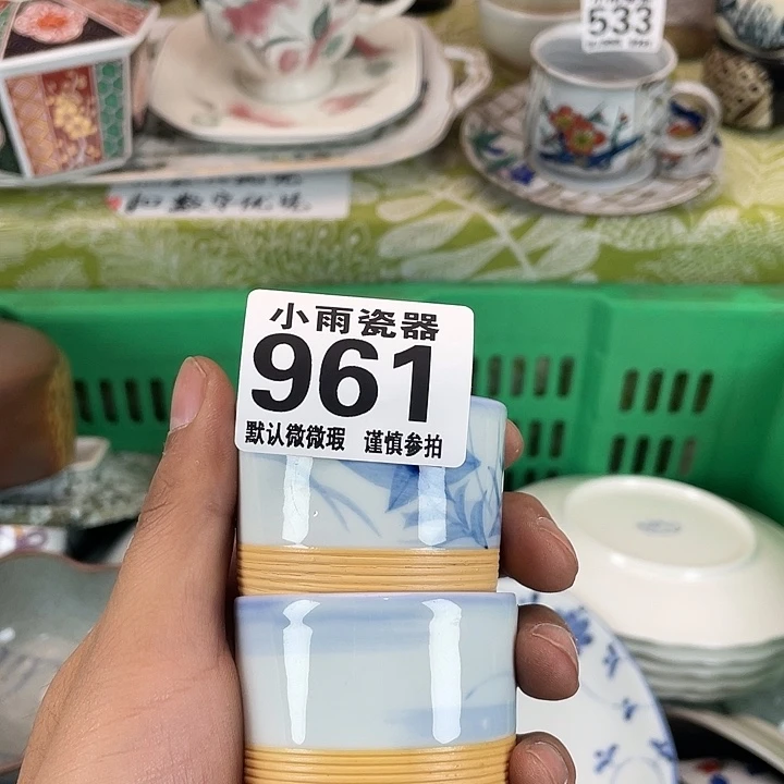豆***饼19.9瓷器微瑕哈哈哈